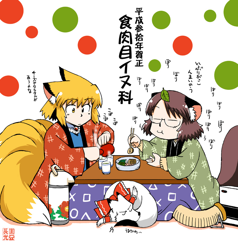 animal_ears animalization azuki_osamitsu blonde_hair brown_eyes brown_hair chopsticks closed_eyes commentary_request cup fox fox_ears fox_tail futatsuiwa_mamizou hakurei_reimu hanten kotatsu leaf leaf_on_head long_sleeves multiple_tails raccoon_ears raccoon_tail sitting table tail touhou translation_request wide_sleeves yakumo_ran yunomi