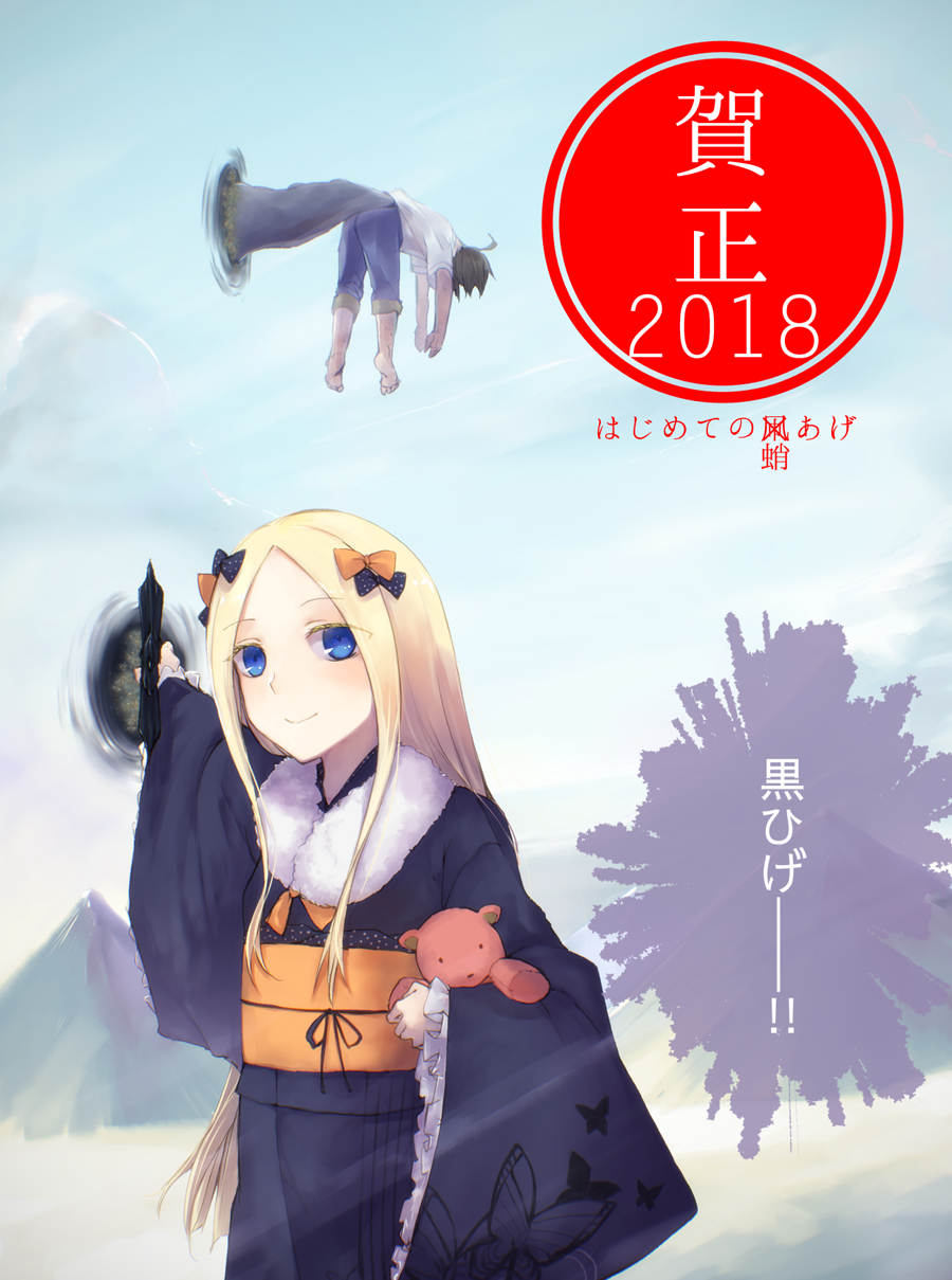 1boy 1girl 2018 abigail_williams_(fate/grand_order) animal_print bangs barefoot black_bow black_hair black_kimono blonde_hair blue_eyes blue_pants blush bow butterfly_print closed_mouth commentary_request ele_tria eyebrows_visible_through_hair fate/grand_order fate_(series) forehead fur_collar hair_bow highres japanese_clothes kimono long_hair long_sleeves looking_at_viewer mountain nengajou new_year obi object_hug orange_bow pants parted_bangs polka_dot polka_dot_bow portal_(object) print_kimono sash shirt short_sleeves smile stuffed_animal stuffed_toy teddy_bear tentacle translated very_long_hair white_shirt wide_sleeves