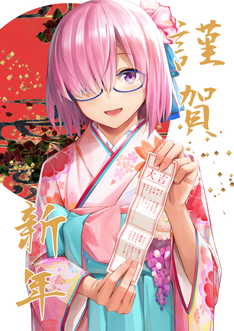 1girl :d akeome blue_eyes fate/grand_order fate_(series) fingernails glasses hair_over_one_eye hand_up happy_new_year holding japanese_clothes kimono long_sleeves looking_at_viewer mash_kyrielight new_year open_mouth pink_hair pink_kimono shielder_(fate/grand_order) short_hair smile solo translated umihotaru_harumare upper_body violet_eyes wide_sleeves