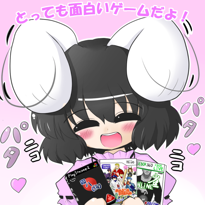 animal_ears black_hair blush bunny_ears happy inaba_tewi rabbit_ears short_hair touhou