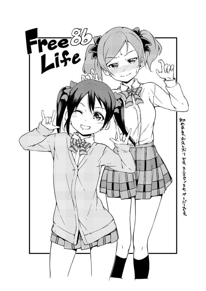 2girls \m/ alternate_hairstyle blush bow double_\m/ hamao looking_at_viewer love_live! love_live!_school_idol_project monochrome multiple_girls nishikino_maki one_eye_closed school_uniform short_hair simple_background skirt smile translation_request twintails white_background yazawa_nico