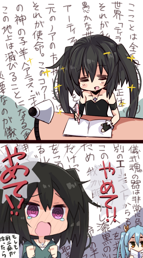 2koma :d =_= @_@ amano_kouki bangs black_dress black_gloves black_hair blue_hair blush brown_eyes brown_ribbon closed_eyes collarbone comic cross cross_necklace desk_lamp dress elbow_gloves eyebrows_visible_through_hair fingerless_gloves full-face_blush fur-trimmed_gloves fur_trim gloves green_shirt hair_between_eyes hair_ribbon jewelry lamp long_hair long_sleeves necklace note-chan open_mouth original ribbon shirt single_elbow_glove smile sparkle strapless strapless_dress tears translation_request twintails very_long_hair wall_of_text wavy_mouth writing