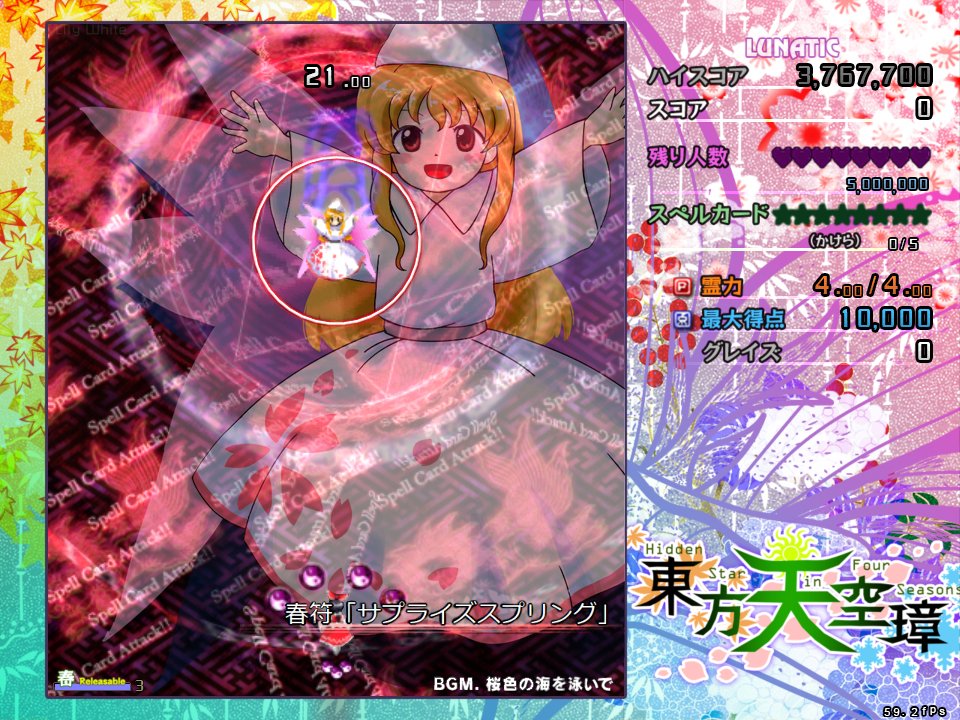 2girls :d bangs blonde_hair blush_stickers cherry_blossoms collared_dress copyright_name dress eyebrows facing_viewer fairy fairy_wings fake_screenshot floral_print hakurei_reimu hat heart hidden_star_in_four_seasons itatatata lily_white long_hair long_sleeves looking_at_viewer multiple_girls official_style oota_jun'ya_(style) open_mouth outstretched_arms parody petals red_eyes sidelocks smile star style_parody tareme text touhou white_dress white_hat wide_sleeves wings yin_yang yin_yang_orb