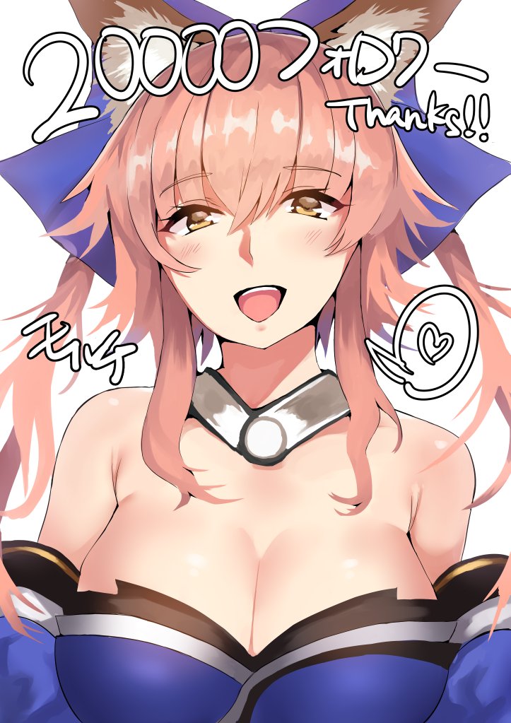 1girl animal_ears bangs bare_shoulders blue_bow blush bow breasts cleavage detached_sleeves fate/extra fate/grand_order fate_(series) fox_ears fox_girl hair_bow hair_ornament hair_ribbon large_breasts long_hair looking_at_viewer nd open_mouth pink_hair ribbon rinaka_moruchi simple_background smile solo tamamo_(fate)_(all) tamamo_no_mae_(fate) text thank_you white_background yellow_eyes