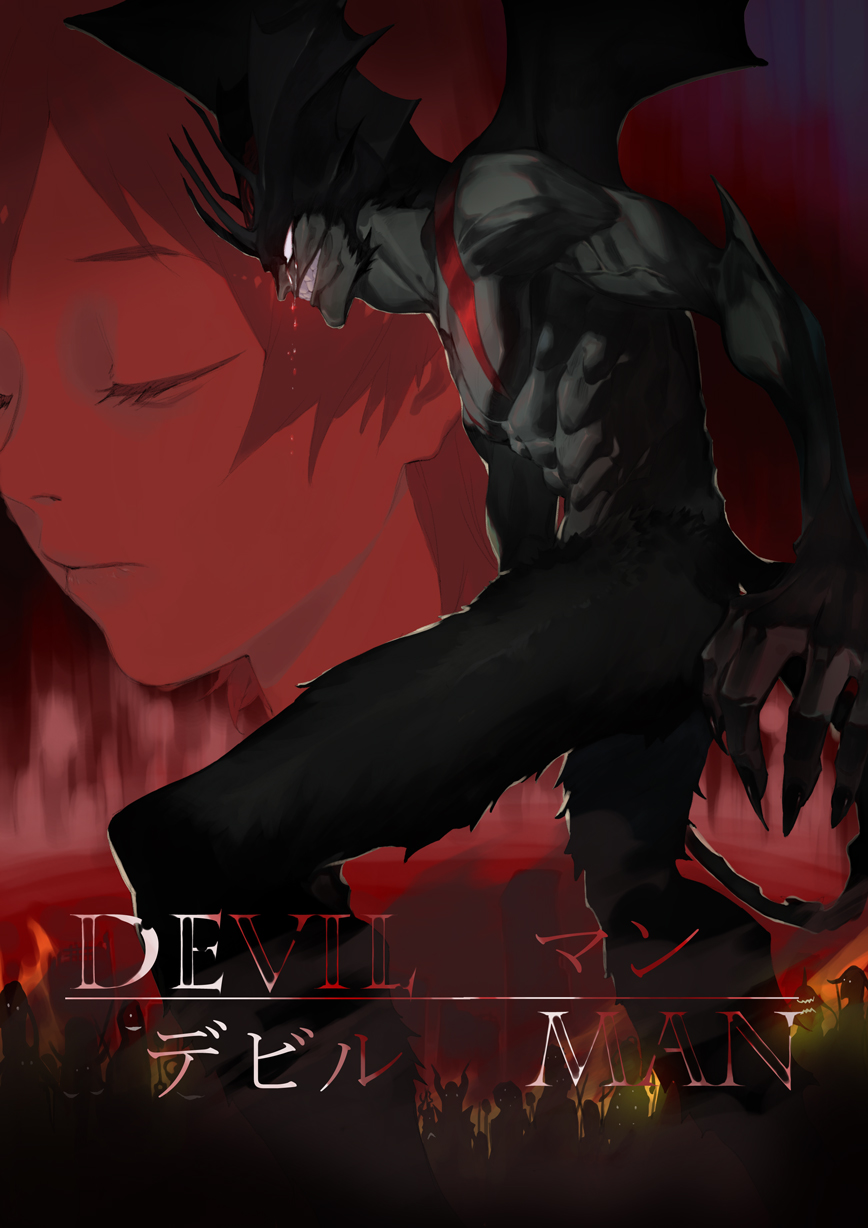 abs closed_eyes copyright_name demon devilman devilman_crybaby fire fudou_akio highres kuuki_(pixiv2244659) makimura_miki tears topless wings