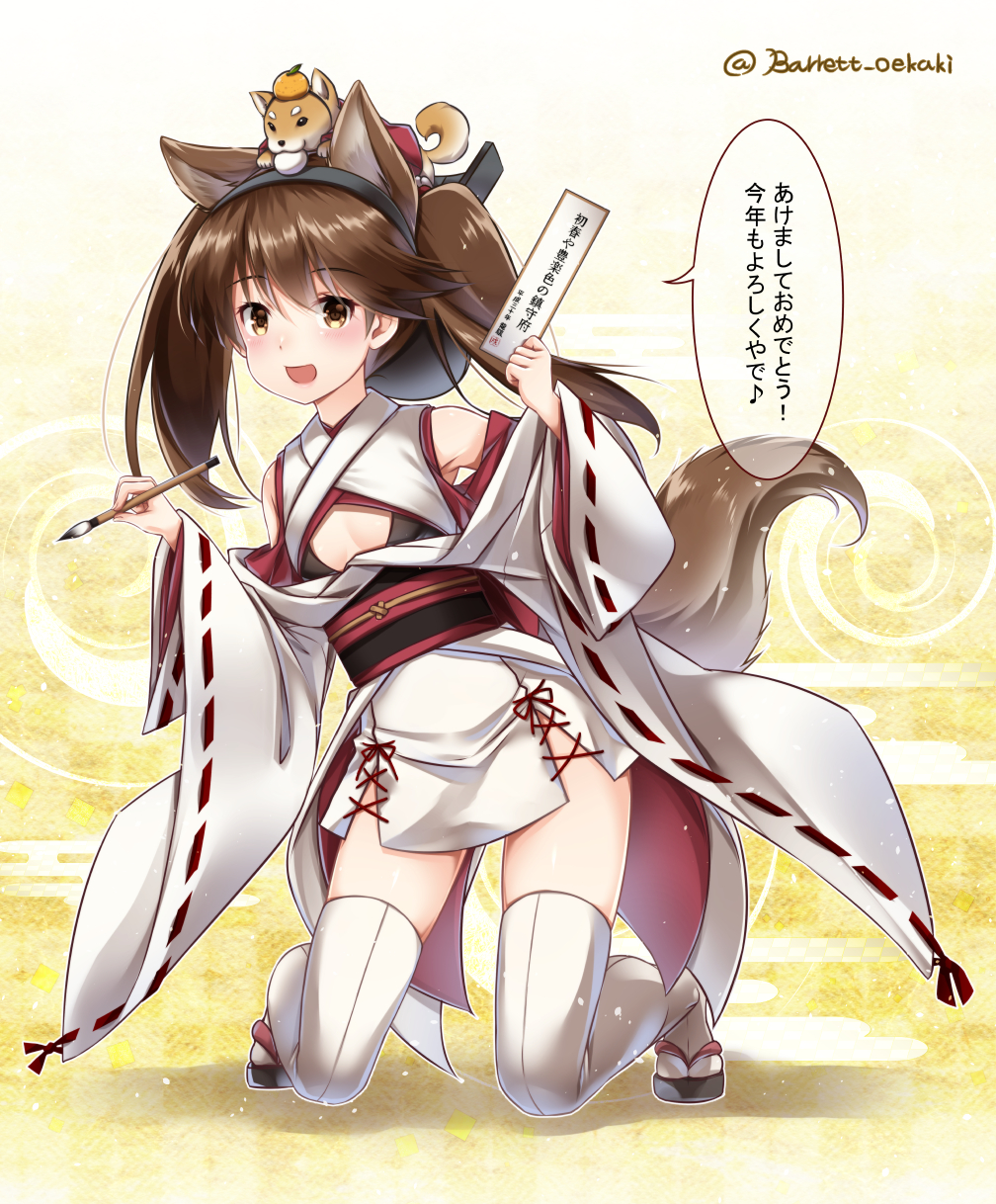 1girl :d alternate_costume animal animal_ears animal_on_head animal_on_shoulder armpits bangs bare_shoulders baretto_(firearms_1) black_hairband blush brown_eyes brown_hair cleavage_cutout detached_sleeves dog dog_ears dog_on_head dog_tail eyebrows_visible_through_hair flat_chest food fruit full_body geta hairband highres holding_brush japanese_clothes kantai_collection kemonomimi_mode kimono kneeling long_hair long_sleeves looking_at_viewer mandarin_orange musical_note on_head open_mouth quaver ribbon-trimmed_sleeves ribbon_trim ryuujou_(kantai_collection) shiny shiny_hair side_slit smile solo speech_bubble tabi tail tareme thigh-highs translation_request twintails twitter_username white_kimono white_legwear wide_sleeves yellow_background