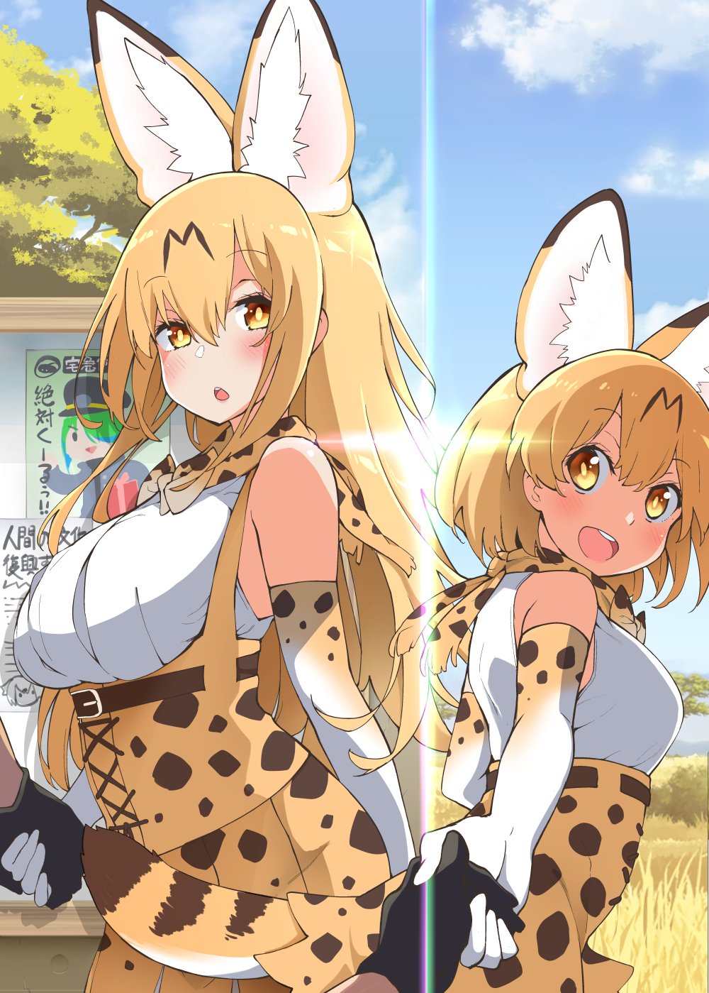 2girls :d :o alternate_breast_size alternate_hair_length alternate_hairstyle animal_ears bare_shoulders belt black_gloves blue_sky blush bow bowtie breasts bright_pupils commentary_request dual_persona elbow_gloves eyebrows_visible_through_hair gloves grass hayashi_(l8poushou) high-waist_skirt highres holding_hand kaban_(kemono_friends) kemono_friends large_breasts long_hair looking_at_viewer medium_breasts multiple_girls older open_mouth orange_eyes orange_hair orange_neckwear outdoors outstretched_arm pov round_teeth savannah serval_(kemono_friends) serval_ears serval_print serval_tail shirt short_hair skirt sky smile suspender_skirt suspenders tail teeth white_shirt