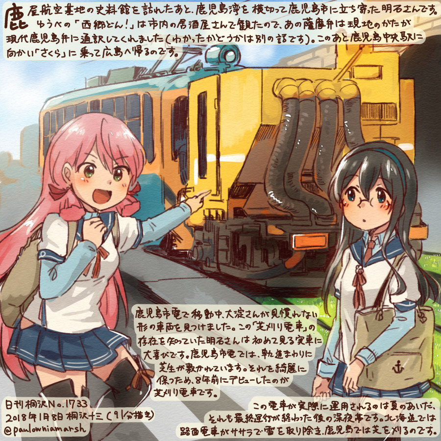 2girls :d akashi_(kantai_collection) black_hair black_legwear blue_eyes blue_hairband blue_sailor_collar blue_shirt blue_skirt blush colored_pencil_(medium) commentary_request dated green_eyes hair_between_eyes hairband kantai_collection kirisawa_juuzou long_hair long_sleeves multiple_girls numbered ooyodo_(kantai_collection) open_mouth pink_hair pleated_skirt sailor_collar school_uniform serafuku shirt skirt smile thigh-highs traditional_media translation_request twitter_username v-shaped_eyebrows