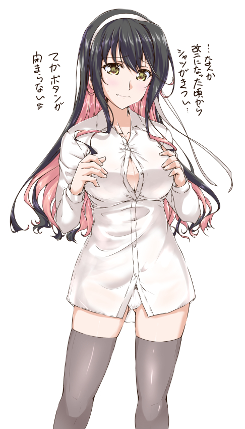 1girl black_hair brown_eyes commentary_request grey_legwear hairband kantai_collection long_hair long_sleeves mikage_takashi multicolored_hair naganami_(kantai_collection) panties pink_hair shirt simple_background solo thigh-highs underwear white_background white_hairband white_panties white_shirt