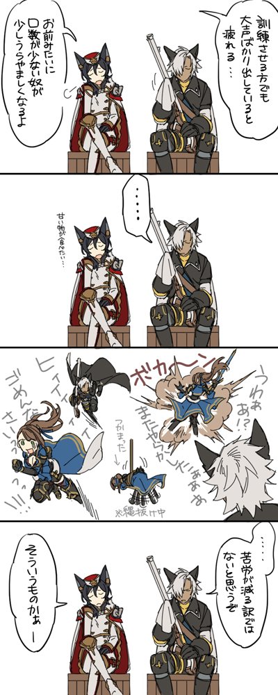 1boy 2girls 4koma animal_ears beatrix_(granblue_fantasy) black_hair boots bound box brown_hair cape closed_eyes comic dark_skin erun_(granblue_fantasy) eustace_(granblue_fantasy) explosion granblue_fantasy green_eyes gun hand_on_own_cheek hat ilsa jacket multiple_girls polishing sigh sitting sword tied_up translation_request turtleneck weapon white_background white_hair zinnkousai3850