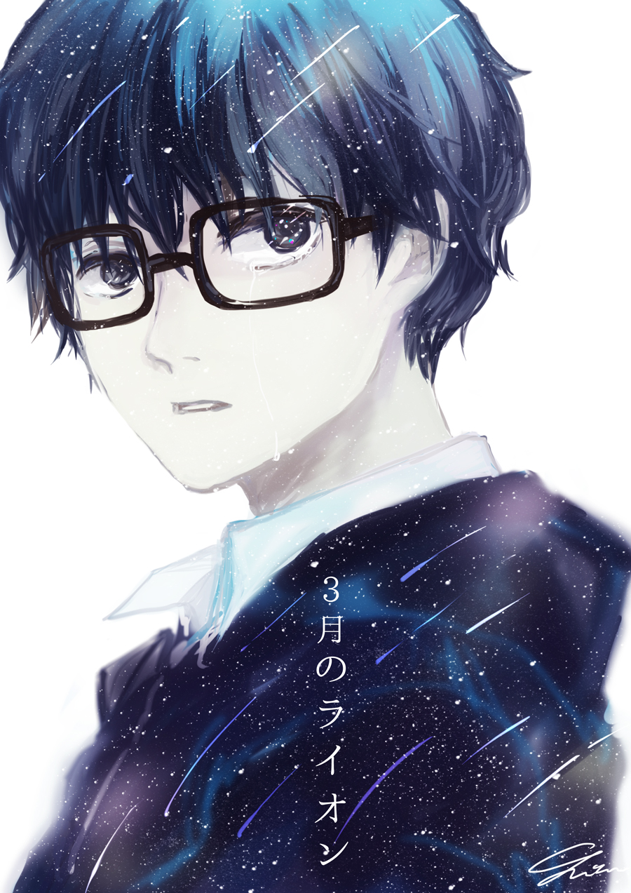 1boy black-framed_eyewear black_hair copyright_name crying crying_with_eyes_open glasses highres kiriyama_rei looking_at_viewer male_focus sangatsu_no_lion signature solo tears upper_body yum_(unlucky)