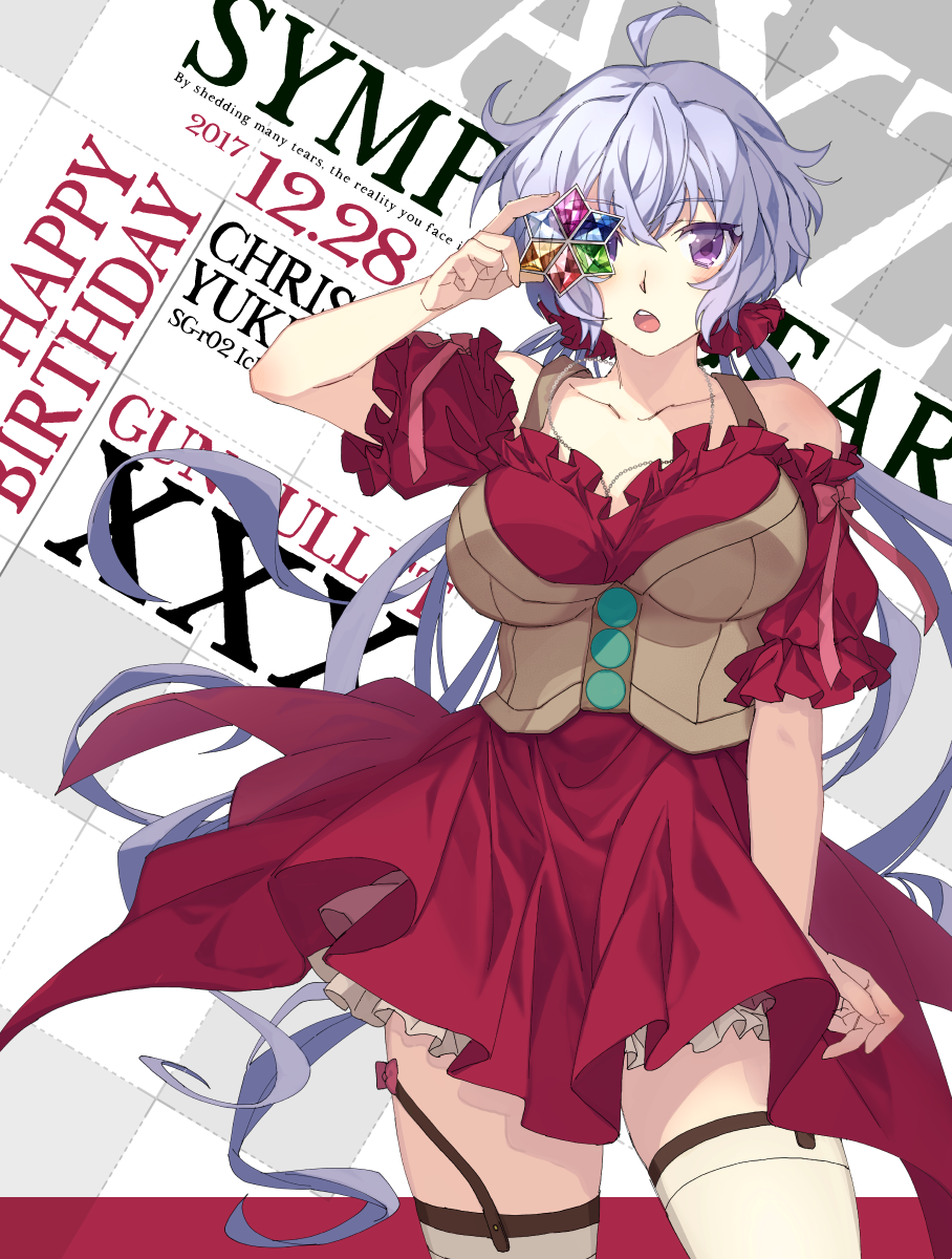 1girl ahoge bare_shoulders birthday blush breasts character_name commentary_request dated dress english eyebrows_visible_through_hair gem happy_birthday highres jewelry large_breasts long_hair looking_at_viewer low-tied_long_hair necklace open_mouth puffy_sleeves red_dress scrunchie senki_zesshou_symphogear short_sleeves silver_hair solo standing text thigh-highs twintails very_long_hair violet_eyes wada_chiyon white_legwear yukine_chris