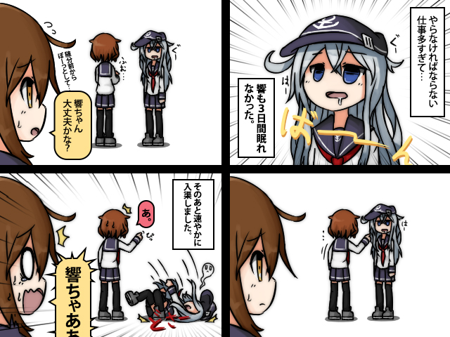 /\/\/\ 0_0 3girls anchor_symbol bangs black_legwear black_skirt brown_eyes brown_hair comic commentary_request drooling eyebrows_visible_through_hair falling grey_footwear hair_between_eyes hibiki_(kantai_collection) ikazuchi_(kantai_collection) inazuma_(kantai_collection) kantai_collection long_sleeves lying multiple_girls neckerchief on_back on_ground open_mouth pleated_skirt raythalosm red_neckwear saliva school_uniform serafuku shirt shoes skirt standing sweat tears thigh-highs translation_request wavy_mouth white_shirt