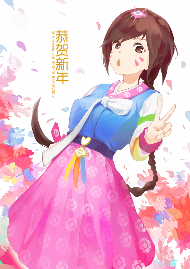 1girl alternate_costume alternate_hairstyle bangs braid breasts brown_eyes brown_hair bunny_hair_ornament cowboy_shot d.va_(overwatch) dated facepaint facial_mark floral_background floral_print hair_ornament hanbok happy_new_year korean_clothes long_hair long_sleeves looking_at_viewer medium_breasts new_year open_mouth overwatch palanquin_d.va pink_skirt skirt smile solo striped_sleeves tokiku translated v whisker_markings white_background