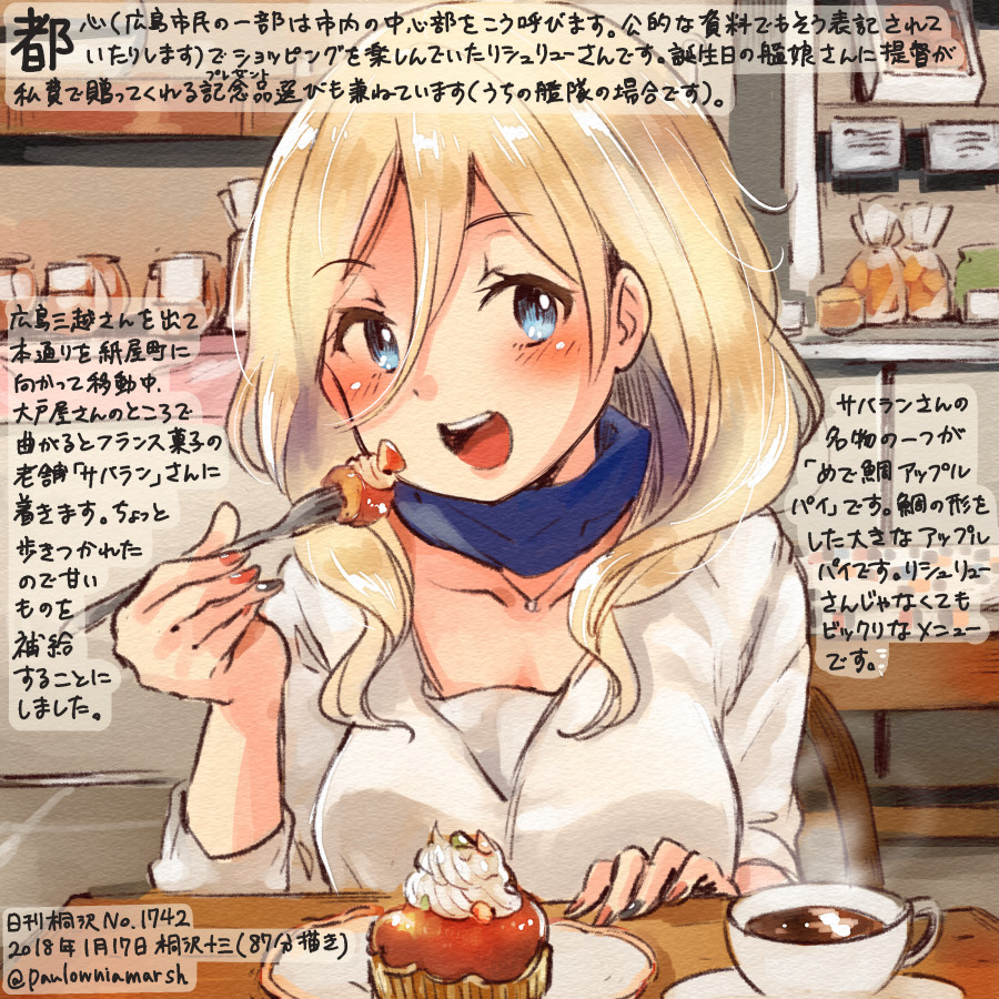 1girl :d alternate_costume black_nails blonde_hair blue_eyes cake coffee collarbone colored_pencil_(medium) commentary_request cup dated food fork holding holding_fork kantai_collection kirisawa_juuzou long_hair nail_polish numbered open_mouth red_nails richelieu_(kantai_collection) smile solo traditional_media translation_request twitter_username