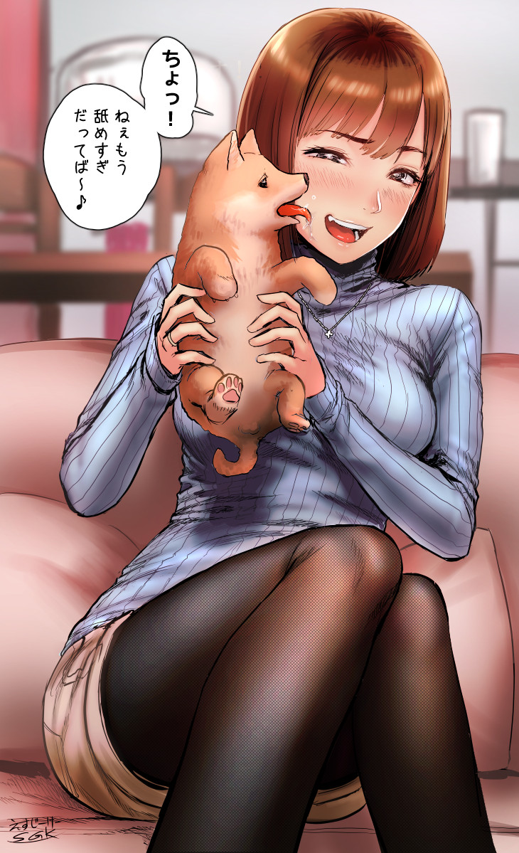 1girl animal black_legwear blush brown_hair commentary_request dog face_licking happy holding holding_animal jewelry licking long_hair looking_at_viewer necklace original pantyhose pantyhose_under_shorts ring sgk shorts signature sitting solo sweater translated turtleneck turtleneck_sweater year_of_the_dog