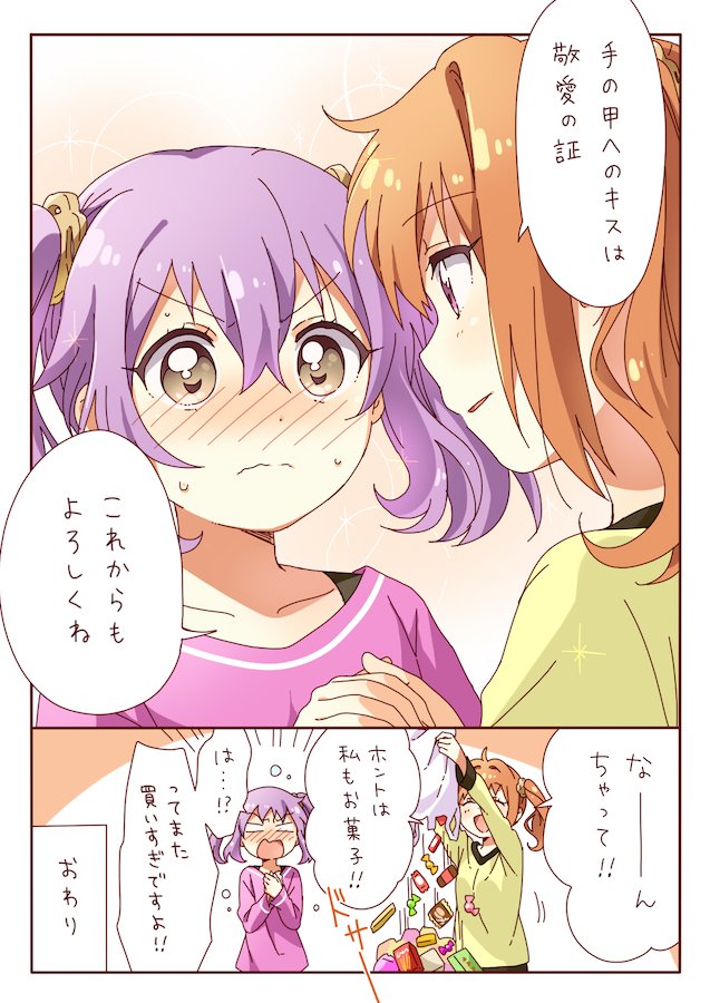 2girls blush breasts brown_eyes brown_hair closed_mouth collarbone eyebrows_visible_through_hair full-face_blush medium_breasts multiple_girls namori official_art open_mouth purple_hair release_the_spyce sagami_fuu short_hair short_twintails simple_background smile speech_bubble sweat twintails violet_eyes yachiyo_mei