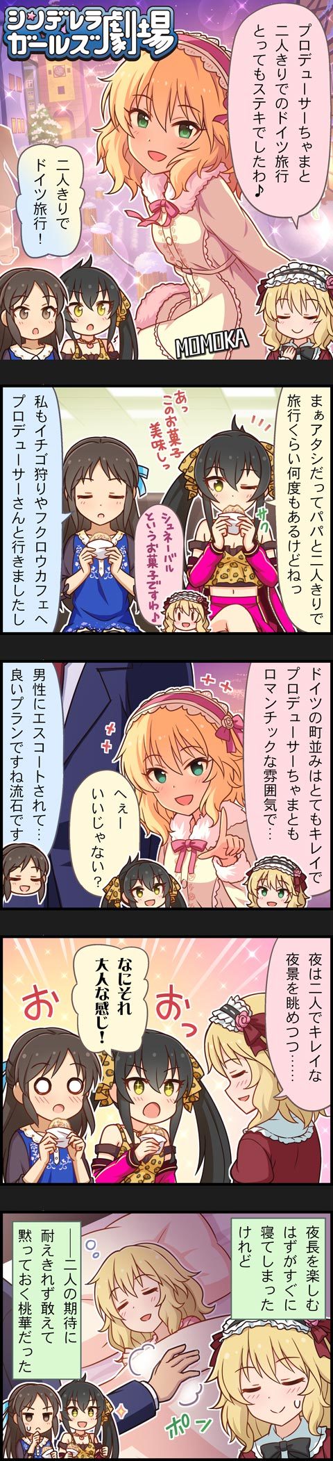 3girls 5koma black_hair blonde_hair bow brown_eyes brown_hair character_name comic green_eyes hair_bow hair_ribbon hairband half_updo highres idolmaster idolmaster_cinderella_girls long_hair long_image matoba_risa multiple_girls official_art producer_(idolmaster) ribbon sakurai_momoka short_hair tachibana_arisu tall_image twintails wavy_hair yellow_eyes