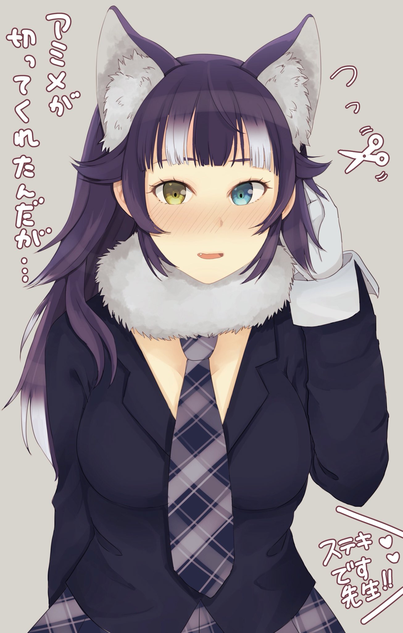 alternate_hairstyle ancolatte_(onikuanco) animal_ears bangs blue_eyes blunt_bangs blush commentary_request gloves grey_wolf_(kemono_friends) heterochromia highres kemono_friends multicolored_hair necktie translation_request two-tone_hair wolf_ears yellow_eyes