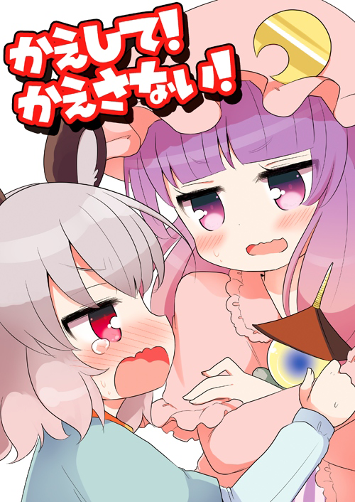 2girls animal_ears bangs bishamonten's_pagoda blue_capelet blunt_bangs blush capelet commentary_request cover cover_page crescent dress eyebrows_visible_through_hair green_hair hat long_hair long_sleeves marshmallow_mille mob_cap mouse_ears multiple_girls nazrin nose_blush open_mouth patchouli_knowledge pink_capelet pink_dress pink_hat purple_hair red_eyes short_hair sweat tears touhou translation_request v-shaped_eyebrows violet_eyes wavy_mouth white_background