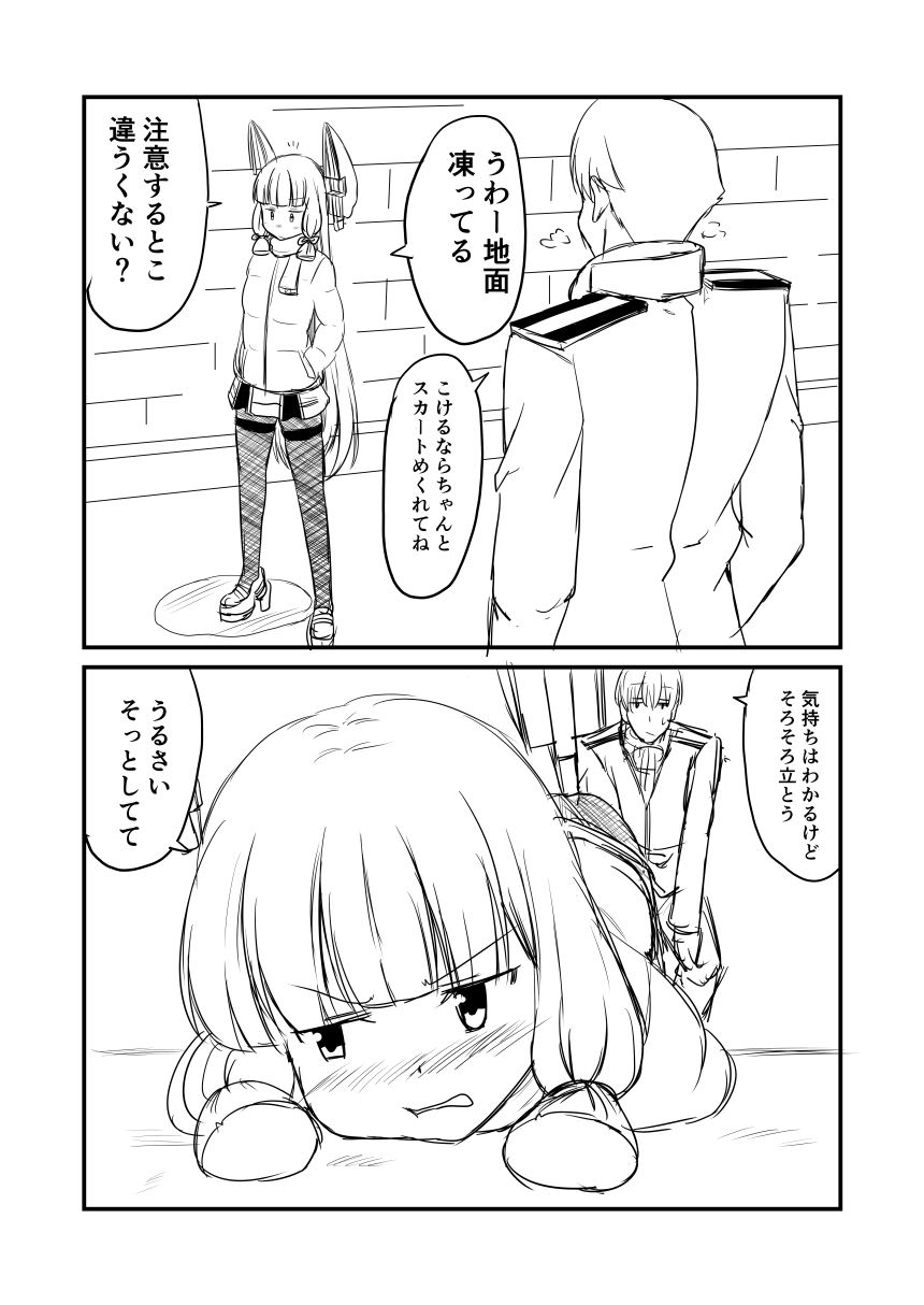 &gt;:o 1boy 1girl 2koma :/ admiral_(kantai_collection) bangs black_legwear blunt_bangs blush coat comic commentary dress eyebrows_visible_through_hair greyscale ha_akabouzu headgear high_heels highres jitome kantai_collection long_hair military military_uniform monochrome murakumo_(kantai_collection) naval_uniform outdoors pantyhose scarf sidelocks speech_bubble strapless strapless_dress sweatdrop thighband_pantyhose tied_hair tsurime uniform very_long_hair wall white_background white_hair