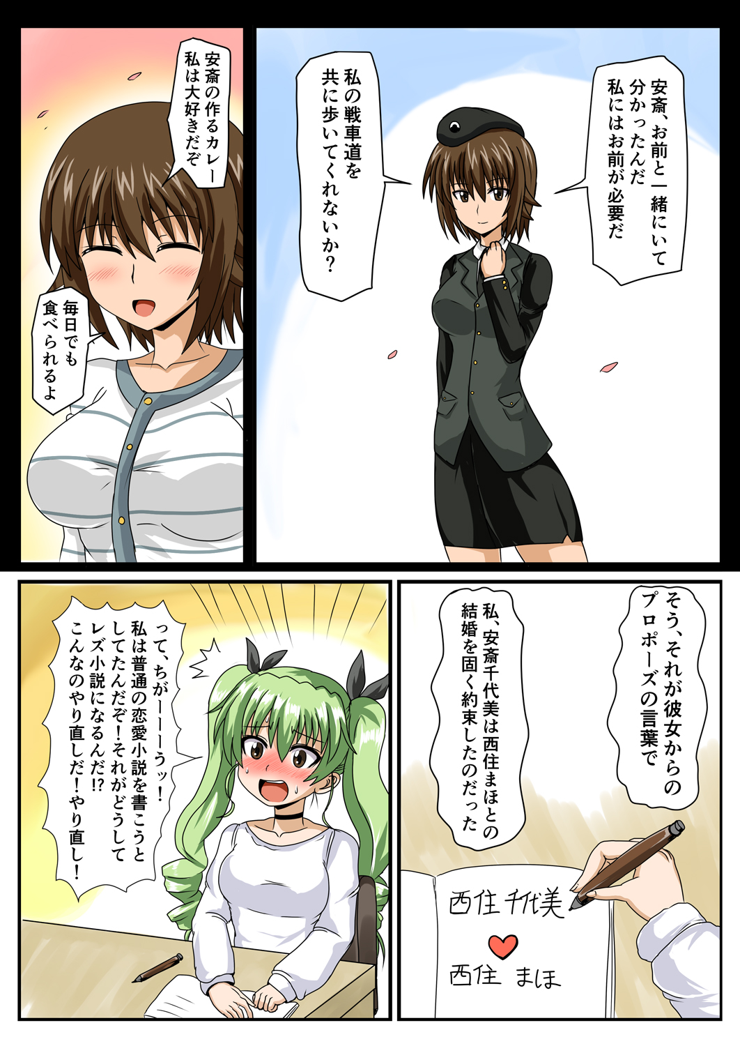 2girls anchovy blush breasts brown_eyes brown_hair closed_eyes drill_hair girls_und_panzer green_hair hair_ornament hair_ribbon highres large_breasts multiple_girls nishizumi_maho open_mouth red_eyes ribbon short_hair simple_background smile sweat translation_request yuri
