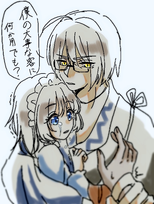 1boy 1girl ahoge angry blue_eyes collar crying glasses grabbing holding hug isshi_(0427yuigamu) izayoi_sakuya maid maid_headdress morichika_rinnosuke scared short_hair touhou translation_request trembling white_hair yellow_eyes