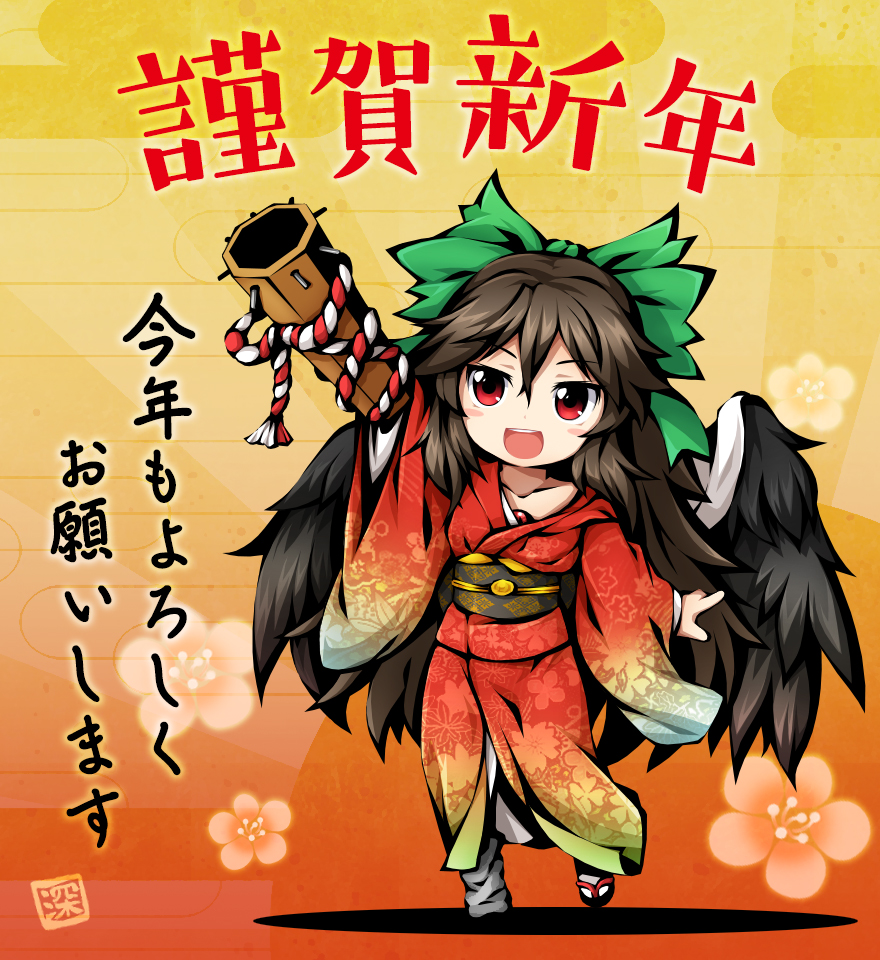 1girl :d alternate_costume arm_cannon bird_wings bow brown_hair crossed_bangs eyeball feathered_wings feathers fukaiton geta green_bow hair_bow happy_new_year japanese_clothes kimono kotoyoro long_hair long_sleeves new_year open_mouth red_eyes red_kimono reiuji_utsuho rock shoes single_shoe smile solo third_eye touhou translated very_long_hair weapon white_footwear wide_sleeves wings