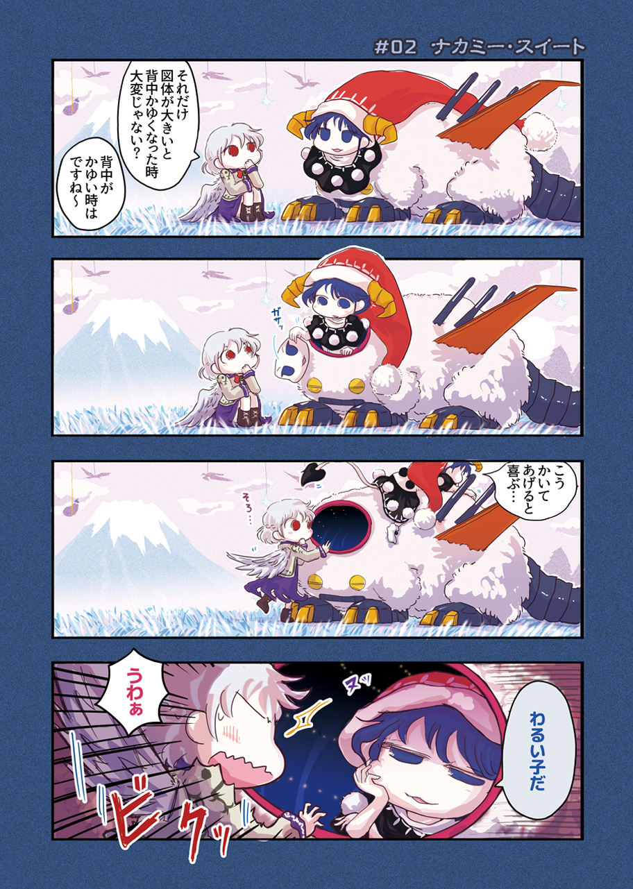 2girls bird blue_eyes blue_hair braid capelet claws climbing comic covering_mouth doremy_sweet dress eggplant emphasis_lines french_braid grey_hair grey_wings half-closed_eyes hat hatsuyume hawk highres horns jacket jizeru_(giselebon) kishin_sagume looking_at_another mask mask_removed mount_fuji mountain multiple_girls nightcap open_clothes open_jacket open_mouth pom_pom_(clothes) purple_dress red_eyes red_hat short_hair single_wing sitting smile surprised tail tapir_tail touhou translation_request wings