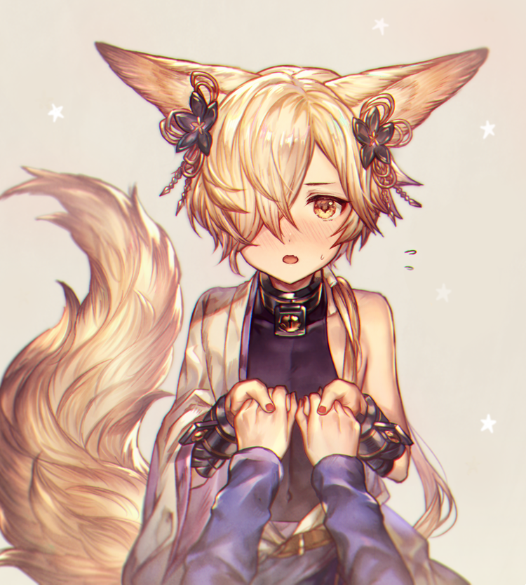 1boy animal_ears blonde_hair blush collar commentary_request cuffs erun_(granblue_fantasy) fox_ears fox_tail granblue_fantasy hair_ornament hair_over_one_eye hand_holding kou_(granblue_fantasy) looking_at_viewer low_ponytail male_focus nail_polish open_mouth pov pov_hands shigaraki_(strobe_blue) short_hair_with_long_locks simple_background single_bare_shoulder solo_focus tail yellow_eyes