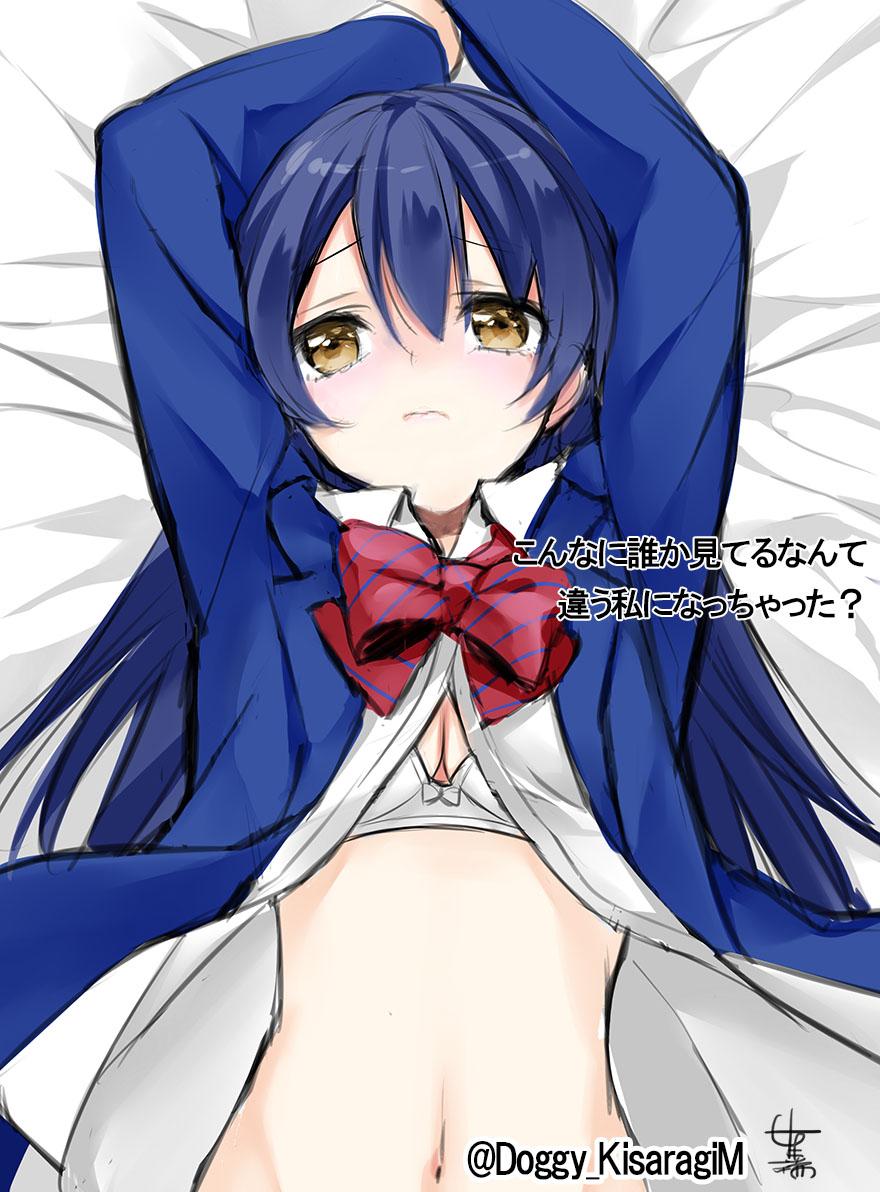 1girl arms_up bangs bed_sheet blazer blue_hair blush bow bowtie bra breasts cleavage commentary_request dress_shirt hair_between_eyes jacket kisaragi_mizu long_hair long_sleeves looking_to_the_side love_live! love_live!_school_idol_project lying navel on_back on_bed open_clothes open_shirt otonokizaka_school_uniform red_neckwear school_uniform shirt signature small_breasts solo sonoda_umi stomach striped_neckwear text underwear upper_body white_bra yellow_eyes