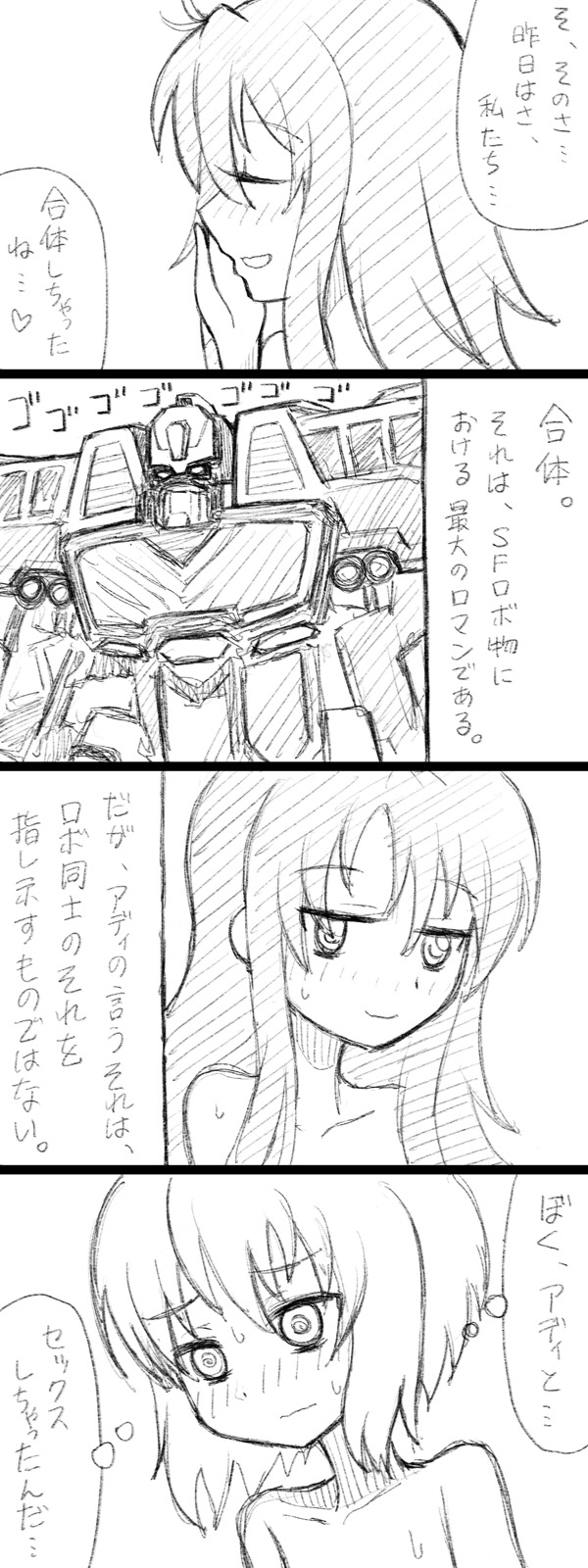 1boy 1girl 4koma adeltrud_walter blue_eyes blush comic ernesti_echevalier highres knight's_&amp;_magic long_hair mecha monochrome rifyu short_hair smile sweat translation_request