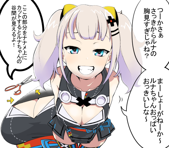 1girl arrow blue_eyes breasts cleavage_cutout dress hair_ornament half-closed_eyes henyaan_(oreizm) kaguya_luna kaguya_luna_(character) large_breasts leaning_forward looking_at_viewer scissors sleeveless sleeveless_dress smile solo_focus speech_bubble teeth text thigh-highs translation_request twintails