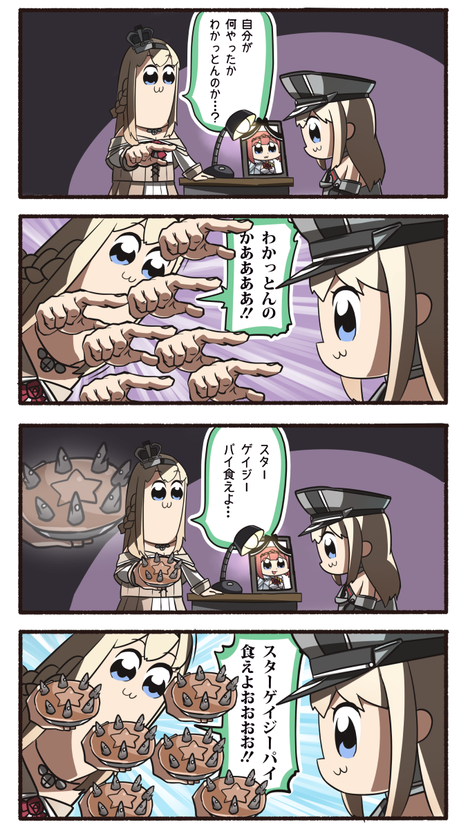 2girls 4koma :3 ark_royal_(kantai_collection) bare_shoulders bismarck_(kantai_collection) bkub_(style) blonde_hair blue_eyes braid comic commentary_request crown detached_sleeves dress food french_braid hat highres ido_(teketeke) kantai_collection long_hair long_sleeves military military_uniform mini_crown multiple_girls off-shoulder_dress off_shoulder peaked_cap pie red_ribbon redhead ribbon short_hair speech_bubble stargazy_pie translation_request uniform warspite_(kantai_collection) white_dress