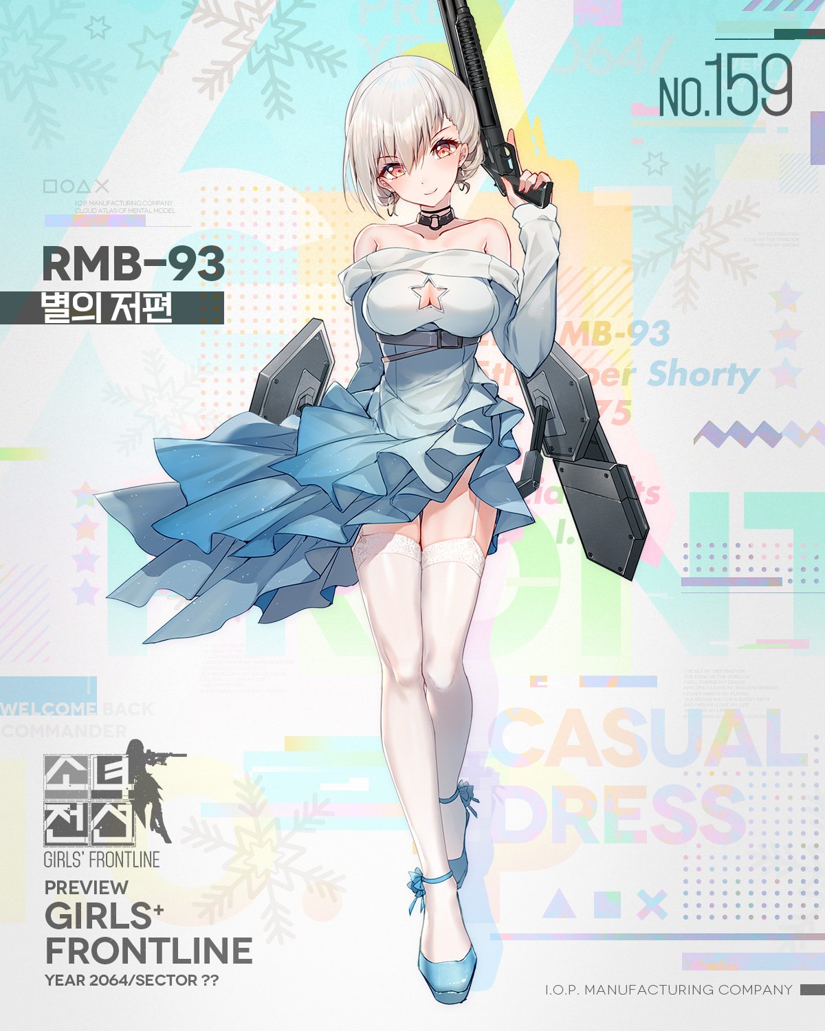 1girl bangs bare_shoulders bison_cangshu blue_dress breasts character_name cleavage cleavage_cutout collar collarbone dress earrings eyebrows_visible_through_hair full_body garter_straps girls_frontline gun high_heels highres holding holding_weapon jewelry logo long_sleeves looking_at_viewer medium_breasts official_art red_eyes rmb-93 rmb-93_(girls_frontline) short_hair shotgun silver_hair simple_background smile snowflakes solo strapless strapless_dress thigh-highs weapon white_legwear zettai_ryouiki