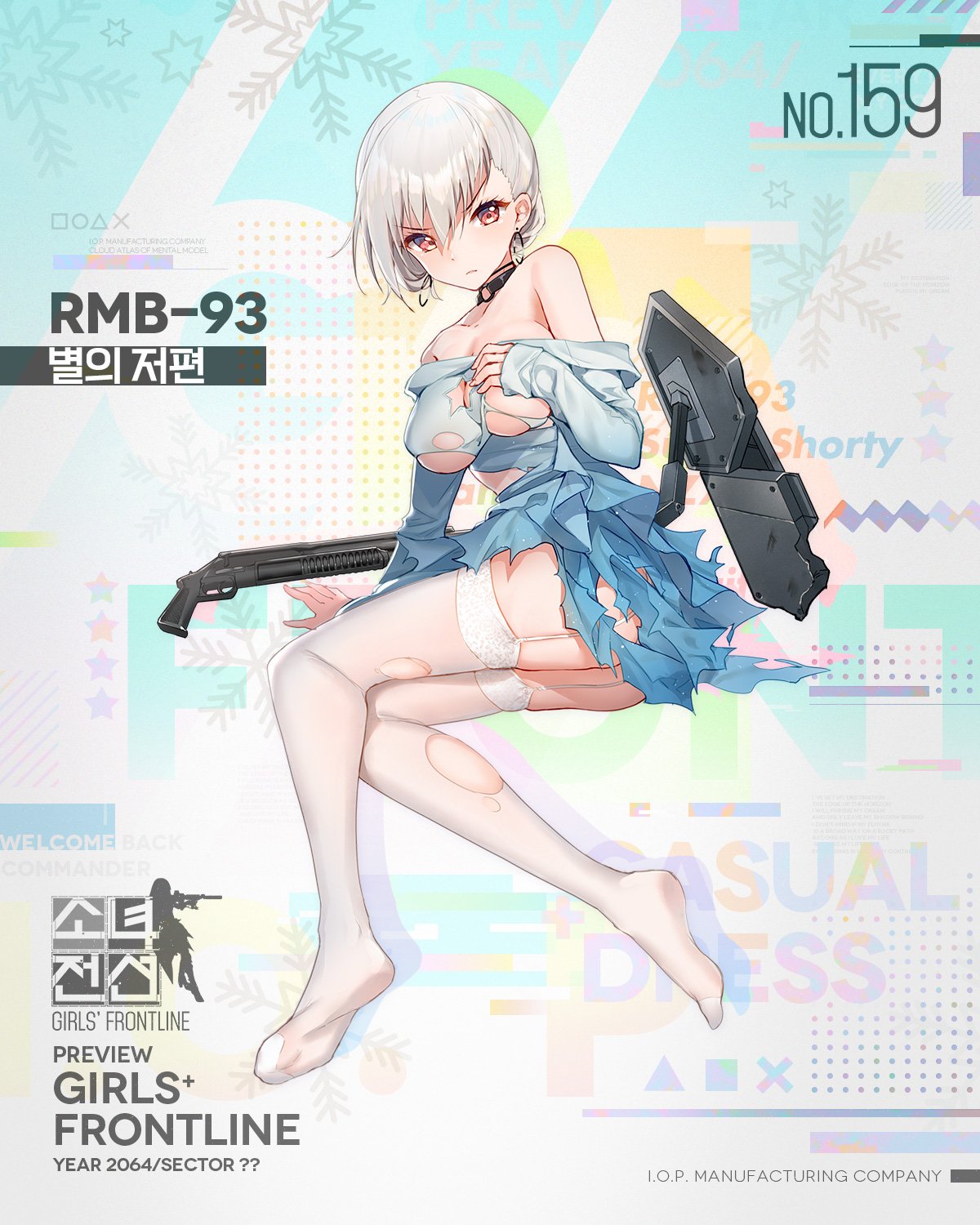 1girl arm_support bangs bare_shoulders bison_cangshu blue_dress breasts character_name cleavage cleavage_cutout collar collarbone dress eyebrows_visible_through_hair garter_straps girls_frontline gun highres long_sleeves looking_at_viewer medium_breasts official_art red_eyes rmb-93 rmb-93_(girls_frontline) serious short_hair shotgun silver_hair simple_background sitting snowflakes solo thigh-highs torn_clothes torn_thighhighs weapon white_legwear