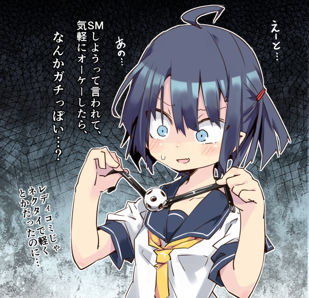 1girl ball_gag black_hair blue_eyes blush gag neckerchief noya_makoto original school_uniform serafuku solo sweatdrop