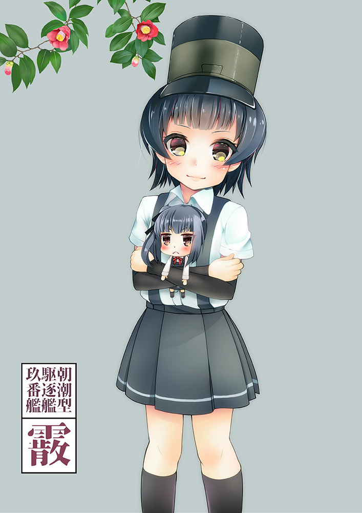 1girl arare_(kantai_collection) arm_warmers black_hair black_legwear brown_eyes character_doll grey_background hat kantai_collection kasumi_(kantai_collection) kneehighs osanai_mujika shirt short_hair short_sleeves skirt smile suspenders white_shirt