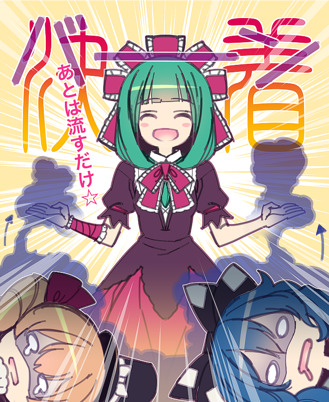 2girls 3girls aura bangs black_hat blue_hair blunt_bangs blush_stickers bow closed_eyes commentary_request dark_aura directional_arrow drill_hair facing_viewer green_hair hair_bow hair_ribbon hat hat_bow hat_ribbon kagiyama_hina multiple_girls open_mouth orange_hair puffy_short_sleeves puffy_sleeves red_ribbon ribbon saliva shaded_face short_sleeves siblings sisters tearing_up top_hat touhou translation_request white_bow white_ribbon wide_oval_eyes yorigami_jo'on yorigami_shion zounose