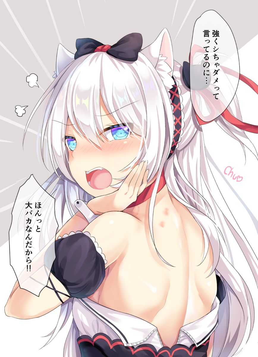 1girl angry animal_ears azur_lane bangs bare_shoulders bite_mark black_bow black_dress blue_eyes blush bow cat_ears cat_hair_ornament choker dress eyebrows_visible_through_hair hair_between_eyes hair_bow hair_ornament hair_ribbon hammann_(azur_lane) hand_on_own_cheek heart hickey highres long_hair looking_at_viewer looking_back nagare_yoshimi nose_blush one_side_up open_mouth puffy_short_sleeves puffy_sleeves red_choker red_ribbon remodel_(azur_lane) ribbon short_sleeves shoulder_blades sidelocks silver_hair solo tears translation_request very_long_hair wrist_cuffs
