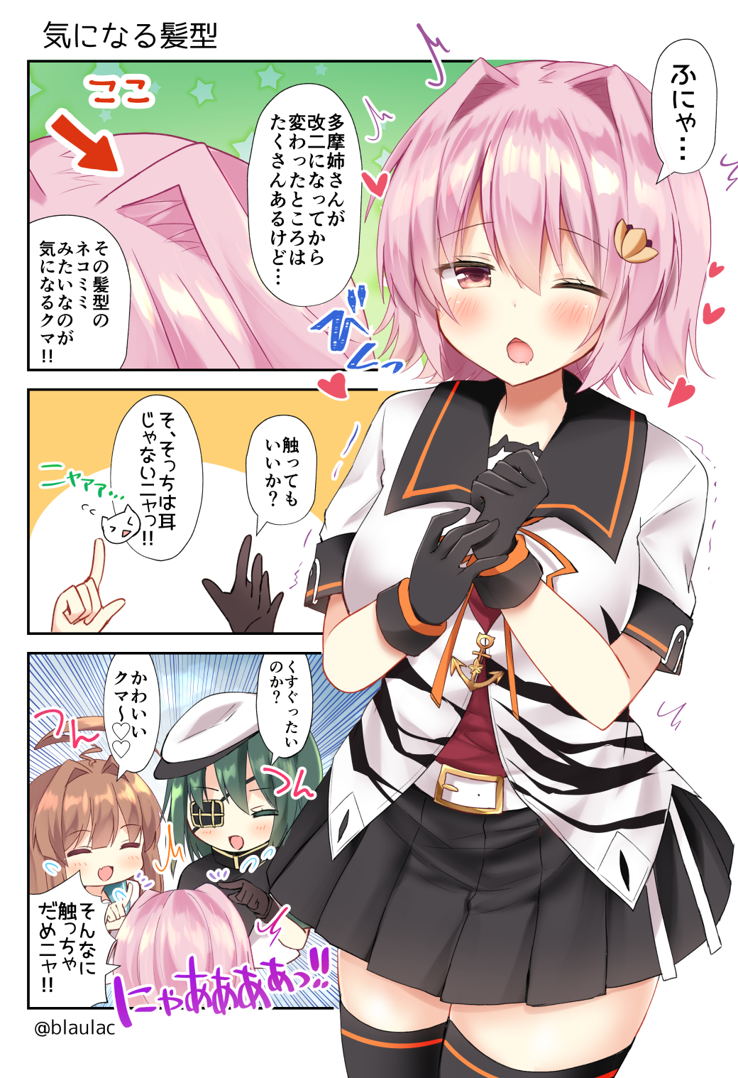 3girls ^_^ ^o^ ahoge arrow belt belt_buckle black_gloves black_skirt blush brown_gloves brown_hair buckle cape closed_eyes comic commentary_request eyepatch fang gloves green_hair hair_between_eyes hat heart highres huge_ahoge kantai_collection kiso_(kantai_collection) kuma_(kantai_collection) long_hair masayo_(gin_no_ame) multiple_girls one_eye_closed open_mouth pink_hair pleated_skirt red_eyes remodel_(kantai_collection) sailor_hat short_hair short_sleeves skirt smile speech_bubble tama_(kantai_collection) translation_request twitter_username white_hat