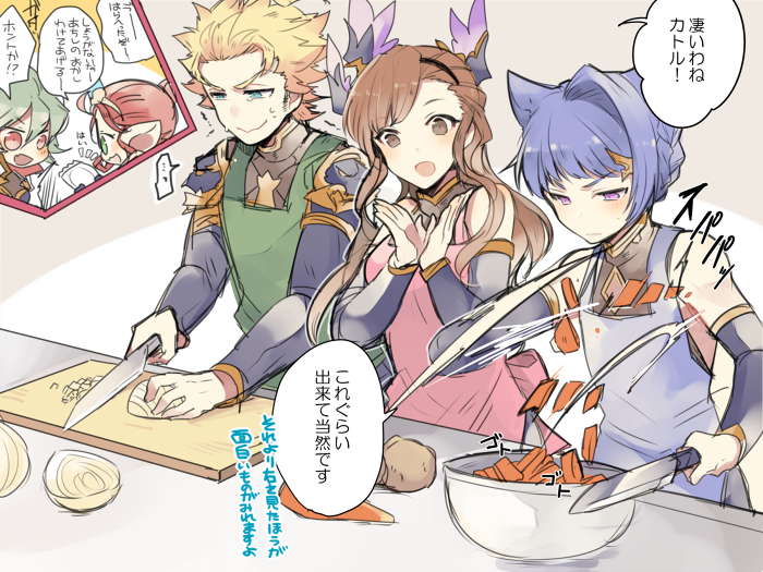 2boys 3girls apron blonde_hair blue_hair brown_eyes brown_hair carrot detached_sleeves doraf erun_(granblue_fantasy) funf granblue_fantasy green_eyes grey_hair knife long_hair multiple_boys multiple_girls nozomu144 onion pink_eyes potato quatre_(granblue_fantasy) red_eyes redhead sarasa_(granblue_fantasy) siete slashing song_(granblue_fantasy) spiky_hair tearing_up translated