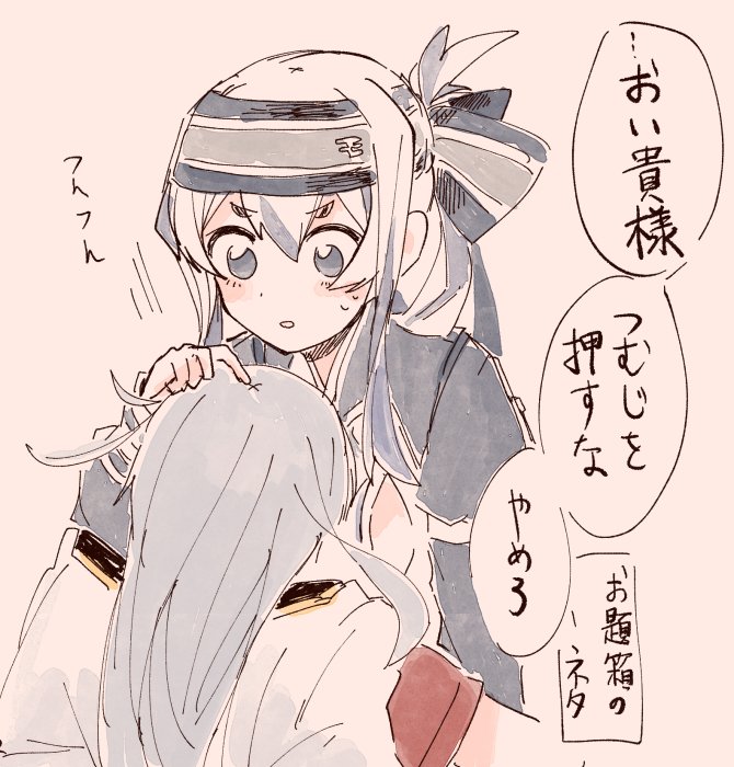 2girls ainu_clothes blue_eyes blue_hair blush breasts gangut_(kantai_collection) grey_hair headband itomugi-kun jacket jacket_on_shoulders japanese_clothes kamoi_(kantai_collection) kantai_collection large_breasts long_hair long_sleeves looking_at_viewer military military_jacket military_uniform multicolored_hair multiple_girls ponytail red_shirt remodel_(kantai_collection) shirt translation_request uniform white_hair