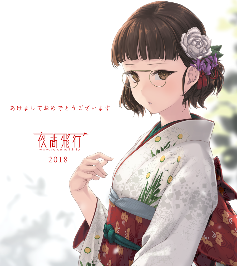 1girl 2018 alternate_costume brown_eyes brown_hair floral_print glasses japanese_clothes kantai_collection kimono long_sleeves obi pince-nez rokuwata_tomoe roma_(kantai_collection) sash short_hair solo translated wide_sleeves yukata