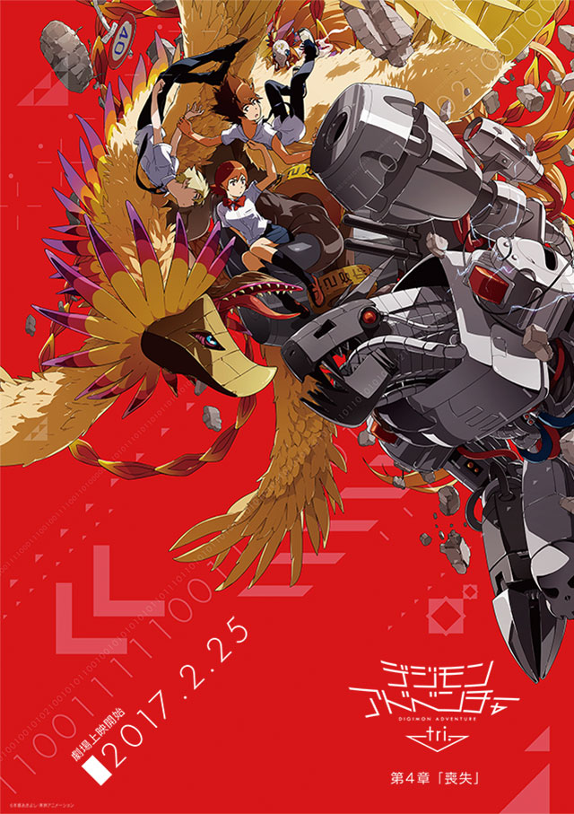 1girl 2boys bakumon bird black_footwear black_legwear black_neckwear black_pants black_skirt blonde_hair blue_eyes bow bowtie brown_footwear brown_hair cannon claws creature destruction digimoji digimon digimon_adventure_tri. electricity falling helmet holy_ring hououmon ishida_yamato key_visual loafers logo looking_back mecha monster mugendramon multiple_boys multiple_wings necktie official_art open_mouth orange_hair pants pleated_skirt red_background red_neckwear road_sign school_uniform shirt shirt_grab shoes short_hair sign sitting skirt socks spiky_hair takenouchi_sora teeth ternary tongue tongue_out tsukishima_general_high_school_uniform tusks uki_atsuya white_footwear white_shirt wings wrist_grab yagami_taichi