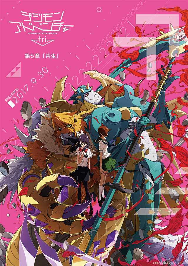 2girls armor black_footwear black_hair black_legwear black_skirt blue_neckwear bow bowtie brown_footwear brown_hair claws closed_eyes digimon digimon_adventure_tri. fur green_eyes green_sailor_collar green_skirt handkerchief huge_claws key_visual loafers logo long_hair mask mochizuki_meiko monster multiple_girls odaiba_middle_school_uniform ofanimon_falldown_mode official_art pantyhose pigeon-toed pink_background pleated_skirt raguelmon red_neckwear sailor_collar school_uniform scythe shirt shoes short_hair skirt socks ternary tsukishima_general_high_school_uniform uki_atsuya white_legwear white_shirt yagami_hikari