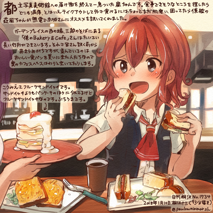 1girl :d arashi_(kantai_collection) black_vest blouse colored_pencil_(medium) dated food grey_eyes hair_between_eyes holding holding_food kantai_collection kirisawa_juuzou numbered open_mouth redhead short_hair short_sleeves smile solo_focus traditional_media translation_request twitter_username vest white_blouse