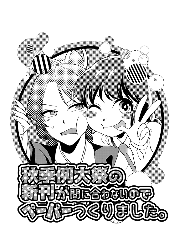 2girls :t ;p blush_stickers cheek_press commentary_request greyscale hair_ribbon katayama_kei looking_at_viewer meira monochrome multiple_girls necktie one_eye_closed open_mouth ribbon rika_(touhou) sweat tongue tongue_out touhou touhou_(pc-98) translation_request upper_body w