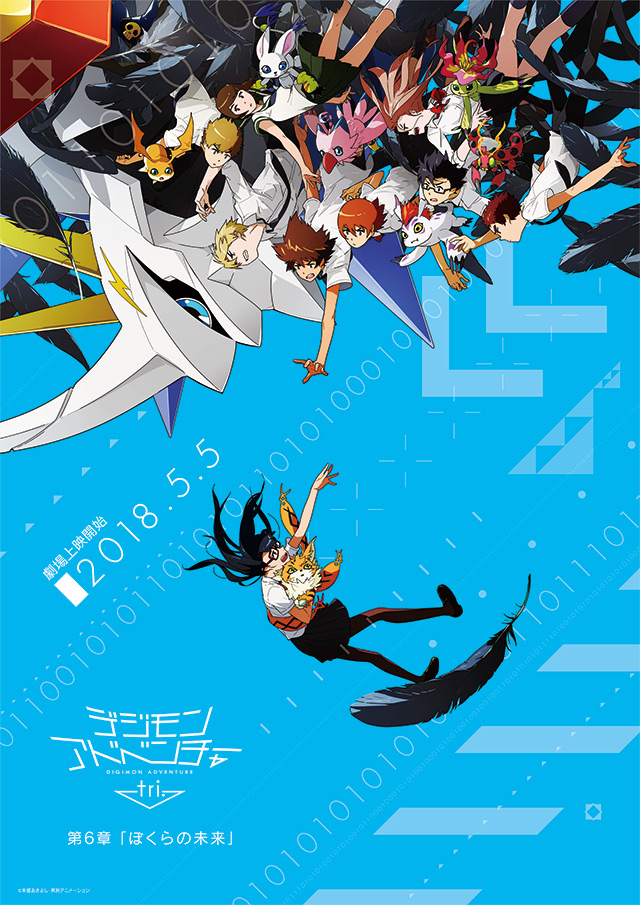 4girls 5boys armor binary bird black-framed_eyewear black_claws black_eyes black_feathers black_footwear black_hair black_neckwear black_pants black_skirt blonde_hair blue_background blue_eyes blue_hat blue_neckwear bow bowtie brown_eyes brown_hair brown_legwear claws creature digimon digimon_adventure_tri. falling feathers flower flower_on_head fur glasses gloves gomamon green_eyes green_sailor_collar green_skirt handkerchief hat holy_ring horn insect ishida_yamato izumi_koushirou key_visual kido_jou light_brown_hair loafers logo long_hair looking_at_another meicoomon mochizuki_meiko monster multiple_boys multiple_girls necktie odaiba_middle_school_uniform official_art omegamon open_mouth orange_hair outstretched_arm palmon pants pantyhose patamon piyomon pleated_skirt pout print_gloves purple_legwear reaching red-framed_eyewear red_neckwear redhead sailor_collar school_uniform semi-rimless_eyewear shirt shoes short_hair skirt socks spikes spiky_hair tachikawa_mimi tailmon takaishi_takeru takenouchi_sora tentomon tsukishima_general_high_school_uniform uki_atsuya white_fur white_legwear white_shirt wings wizard_hat yagami_hikari yagami_taichi yellow_eyes yellow_gloves