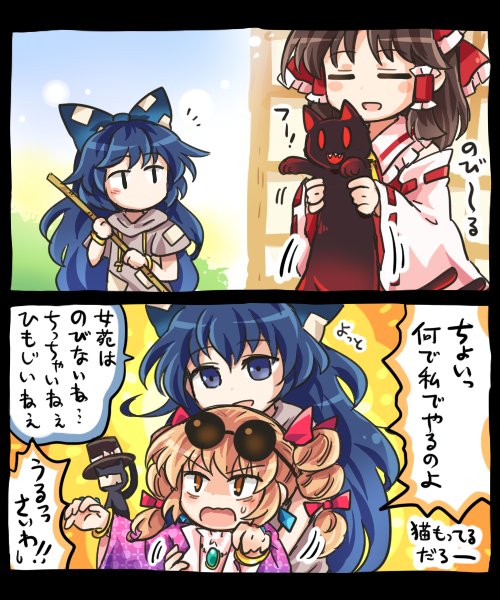 /\/\/\ 2koma 3girls :d animal black_hat blonde_hair blue_bow blue_eyes blue_hair blush_stickers bow bracelet brown_hair cat closed_eyes comic detached_sleeves drill_hair eyewear_on_head hair_bow hair_tubes hakurei_reimu hat hat_bow hat_removed headwear_removed holding holding_animal holding_cat jewelry long_hair long_sleeves multiple_girls open_mouth pendant pote_(ptkan) red_bow red_eyes ribbon-trimmed_sleeves ribbon_trim short_hair short_sleeves smile speech_bubble spoken_sweatdrop sweat sweatdrop top_hat touhou translation_request twin_drills white_hat wide_sleeves yellow_eyes yorigami_jo'on yorigami_shion